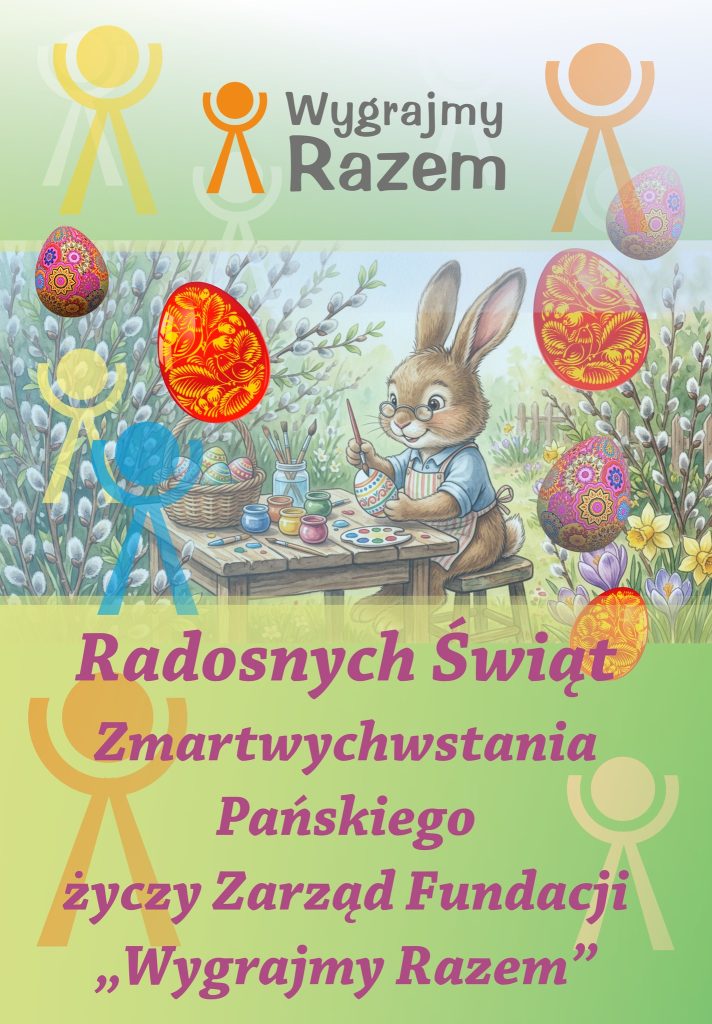 Wielkanocna kartka z pisankami i baziami. Żartobliwym akcentem jest rysunkowy zając dekorujący pisanki. Na zielonym tle kontury naszego elfa z logo. Oprócz tego na rysunku - pocztówce znajduje się logo Fundacji "Wygrajmy Razem" i życzenia: "Radosnych Świąt Zmartwychwstania Pańskiego życzy Zarząd Fundacji "Wygrajmy Razem".